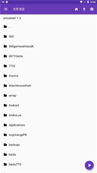 皇冠2登录welcome