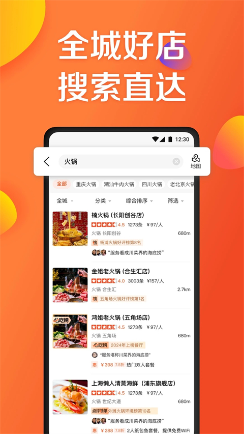 火狐电竞体育app