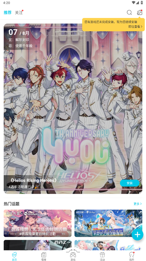 利澳国际彩票平台注册